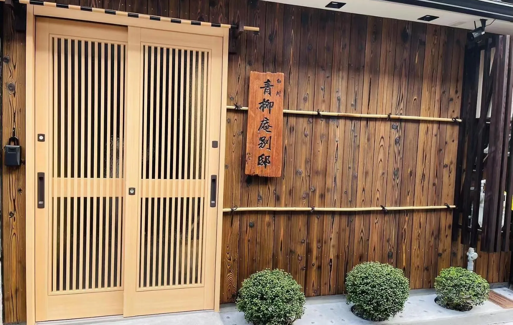 Shirakawa Seiryuan Bettei - Vacation Stay 88645V location